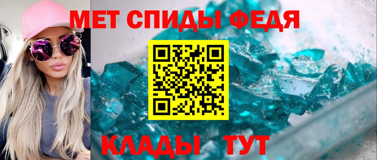 АМФЕТАМИН Розовый  Вход с VPN  Amphetamine  Москва  АМФ 