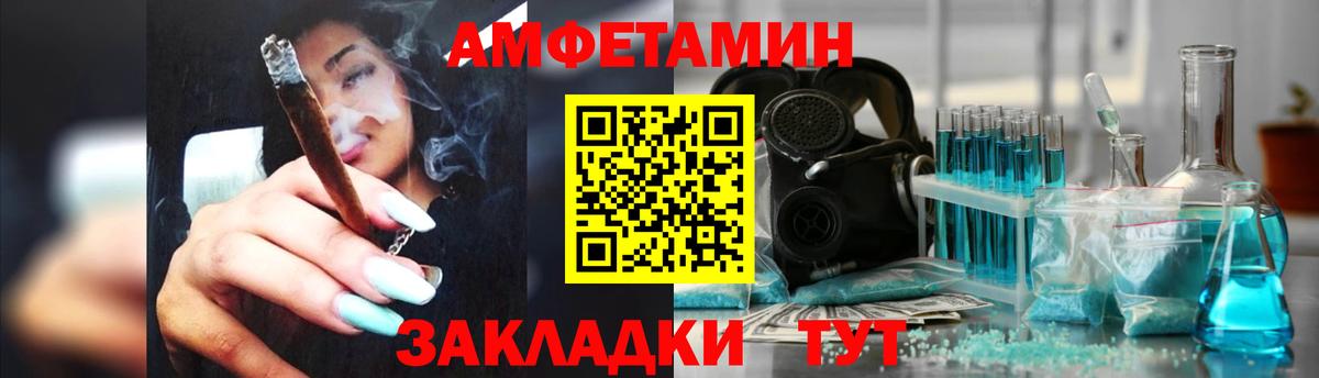 АМФ Premium Москва