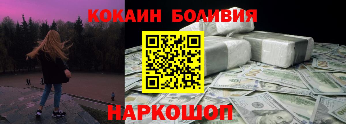КОКАИН 97% Москва