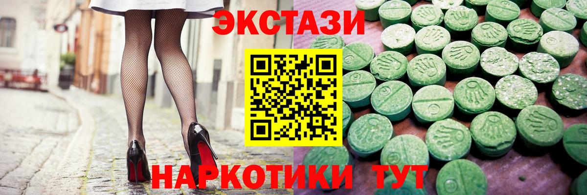Москва  ЭКСТАЗИ DUBAI  Ecstasy  Экстази диски  Вход с VPN 