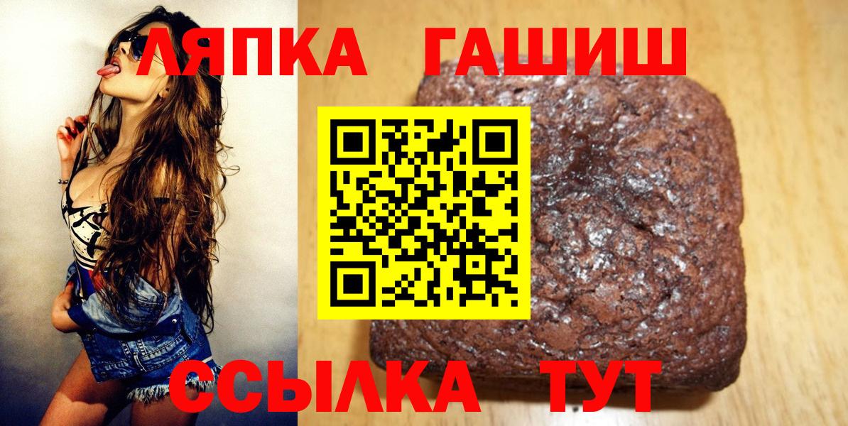 Гашиш гарик Москва