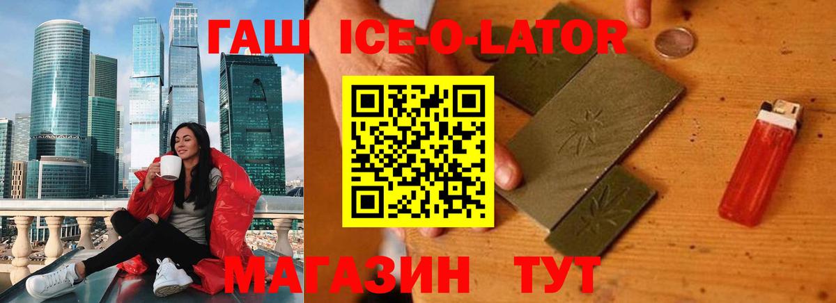 Гашиш  ГАШ hashish  Москва  Вход с VPN  ГАШИШ 40% ТГК 