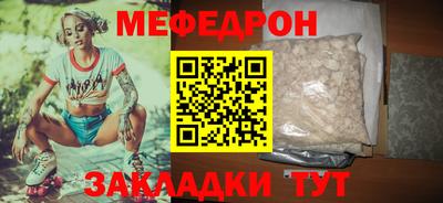 шишки Гай