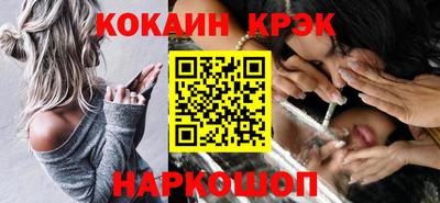 кокаин перу Гагарин