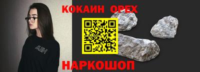 кокаин перу Гагарин