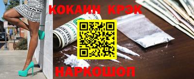 шишки Гай