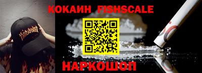 кокаин перу Гагарин