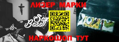 кокаин перу Гагарин