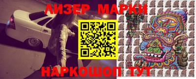 шишки Гай