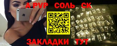 стаф Гатчина