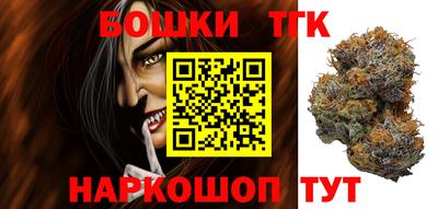 шишки Гай