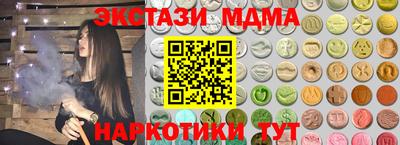 кокаин перу Гагарин