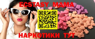 шишки Гай