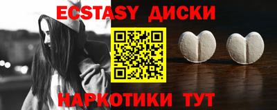 шишки Гай