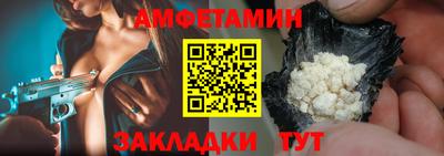 шишки Гай