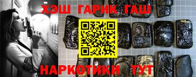 стаф Гатчина