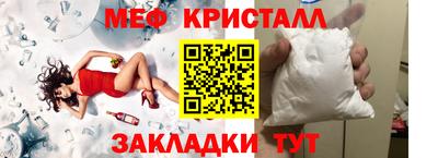 шишки Гай