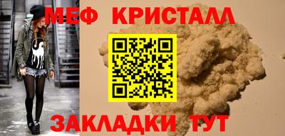 стаф Гатчина