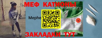 стаф Гатчина