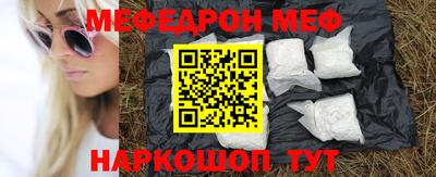 шишки Гай