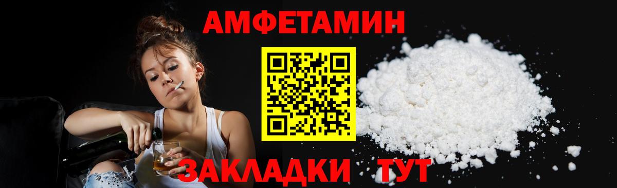 Метамфетамин винт Москва