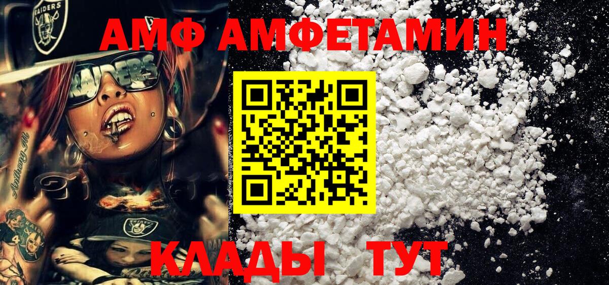 МЕТАМФЕТАМИН винт  МЕТАМФЕТАМИН винт  Вход с VPN  Москва 