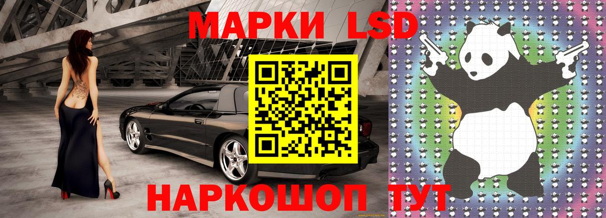 Марки 25I-NBOMe 1500мкг  Вход с VPN  Москва 