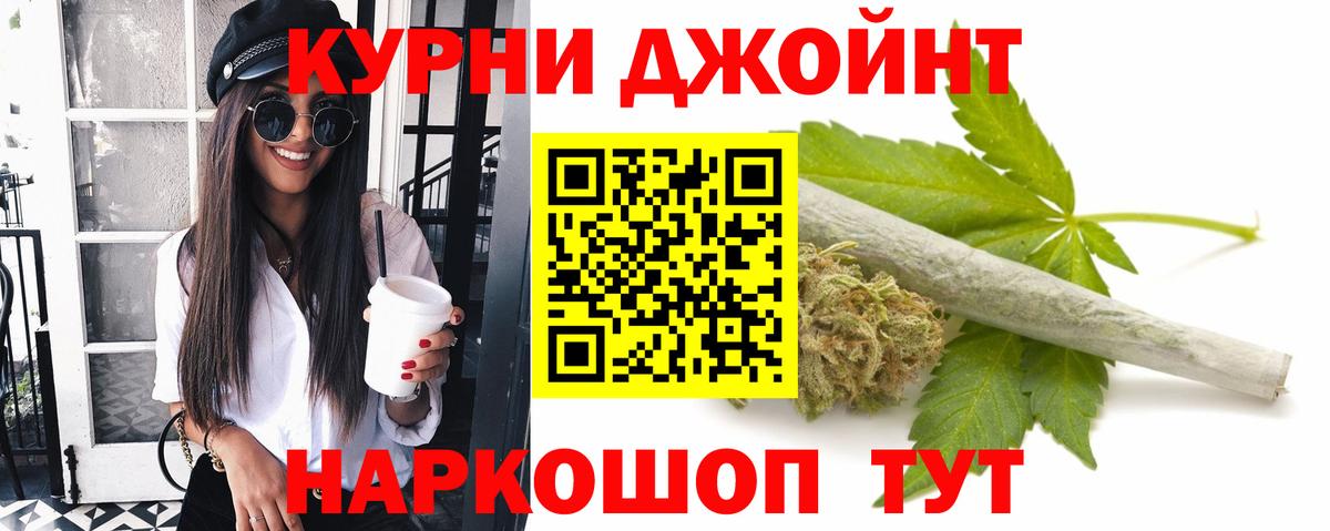 Шишки марихуана OG Kush Москва